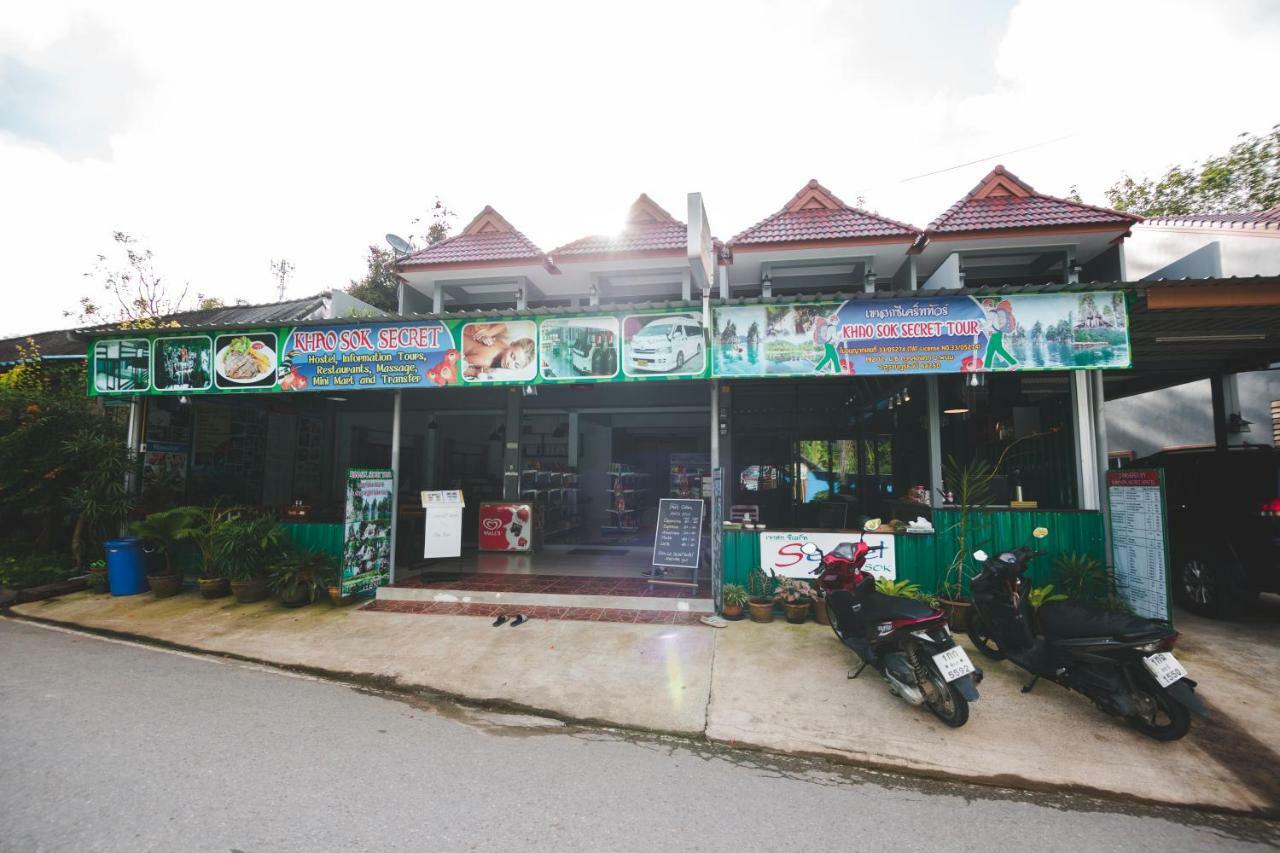 Khaosok Secret Hostel Khao Sok National Park Εξωτερικό φωτογραφία